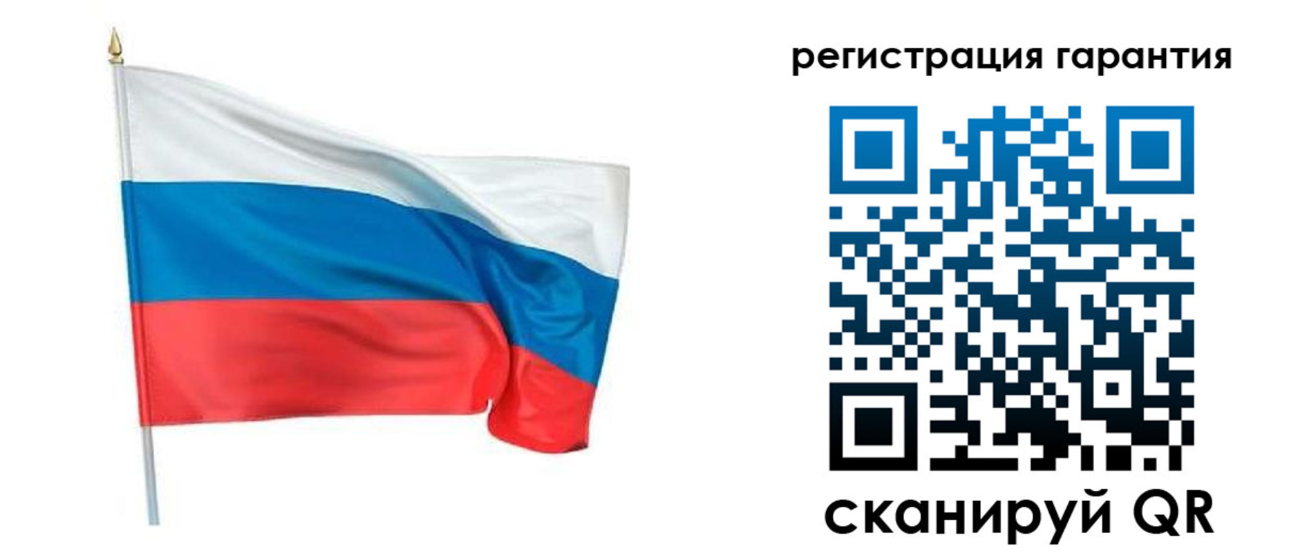 временная регистрация законно в Реже